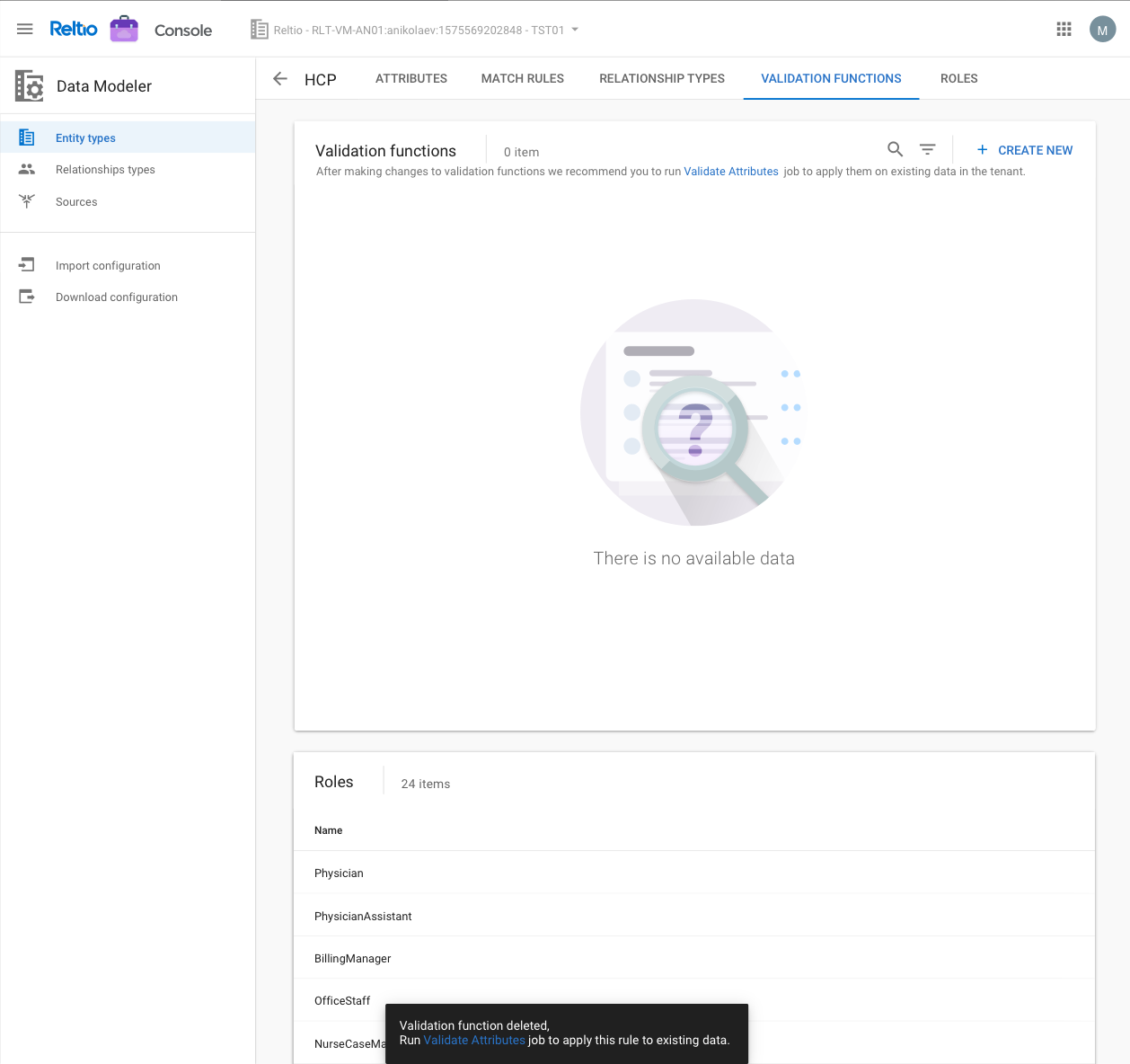 Validation functions page empty state